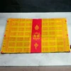 Wrap yourself in devotion with this beautiful and unique Shri Jagannath Grace Shawl.