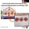 Shri Jagannath Dham Theme Combo: Ritual-Grade Neem Wood Jagannath Seva Combo | From shri jagannath dham , puri - Image 4