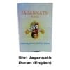 Jagannath Puran (English): English Devotional Reading Edition | From shri jagannath dham , puri - Image 2