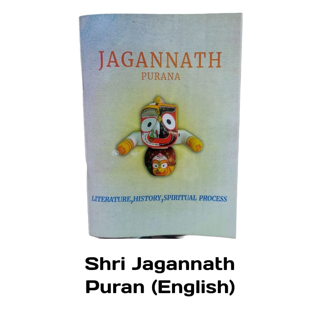 Jagannath Puran (English): English Devotional Reading Edition | From shri jagannath dham , puri - Image 2