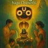 Nāga Chaturthi Vrat Katha: Sacred Serpent Worship HINDI (E-Book): Hindi Devotional Reading Edition | From shri jagannath dham , puri