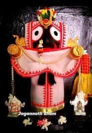 || Deba Dipabali ||