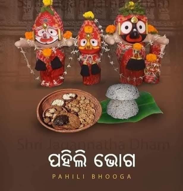 Dhanu Sankranti and Pahili Bhoga rituals at Shri Jagannath Temple